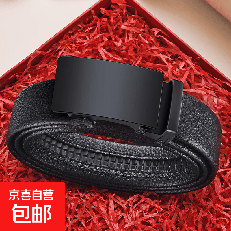 男士腰带自动扣皮带中青年时尚潮流休闲百搭商务耐磨裤腰带年轻人 黑色四方扣+带身 120cm
