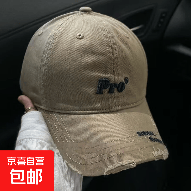 韩潮情侣时尚宽檐显脸小软顶棒球帽女户外运动休闲百搭鸭舌帽子男 卡其色 均码