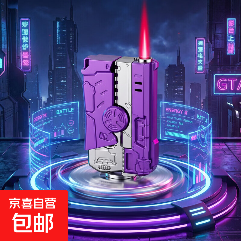 机甲指尖陀螺火机二合一创意旋转解压可充气变形玩具礼物儿童 香芋紫【单机1个】