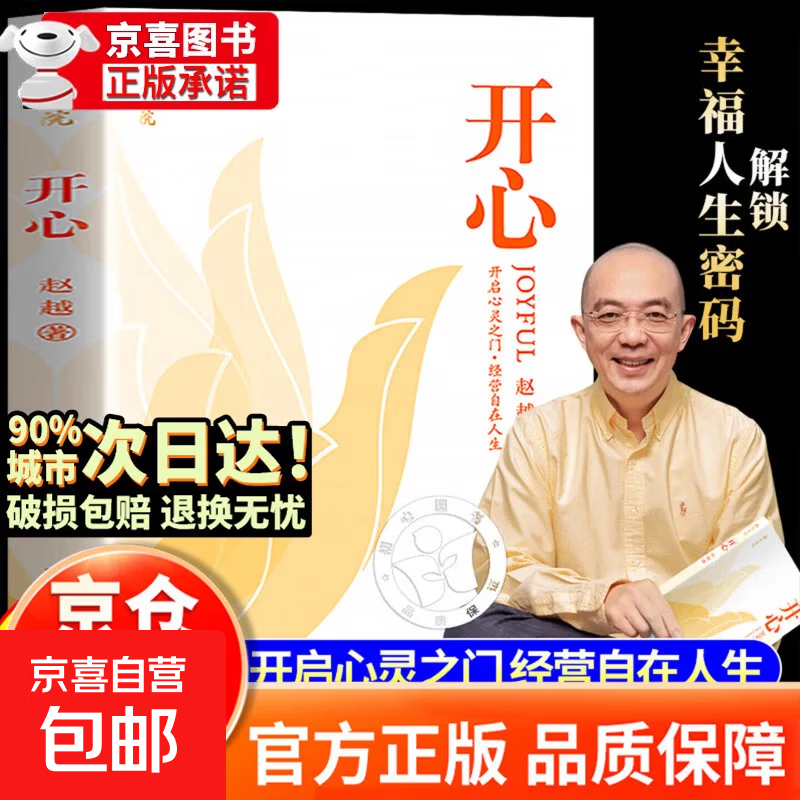 ���������桿���� ������ ������Խ ������������ ��Խ���� ��Խͼ�� �����鼮 ��Ĭ�ӻ� ��������Ĭ�ӻ� ��Խ�ײ�ʤȯ���� ����ͬ��-�ٷ����桿 ���� ��Խ����