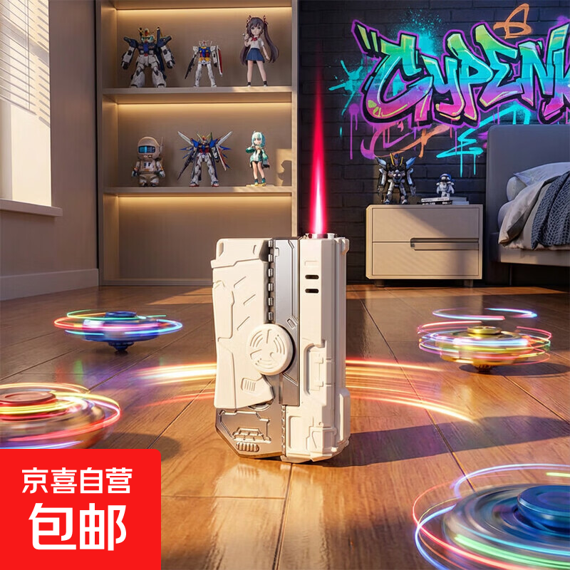 机甲指尖陀螺火机二合一创意旋转解压可充气变形玩具礼物儿童 象白色【单机1个】