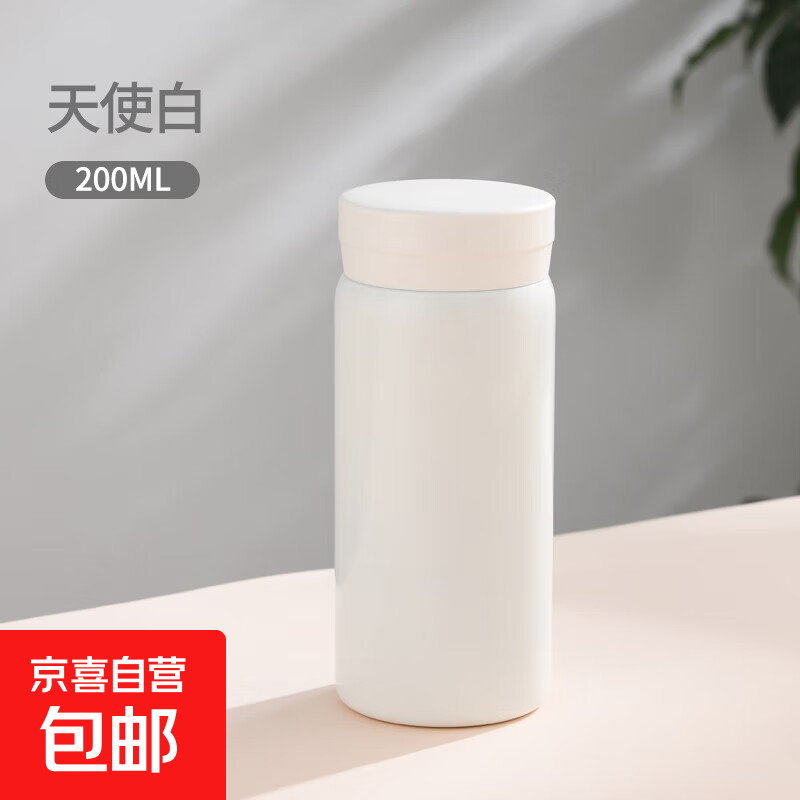12.9简约口袋保温杯200ml 16.9幸运马保温杯480ml 16.9可爱云朵保温杯320ml - 线报酷