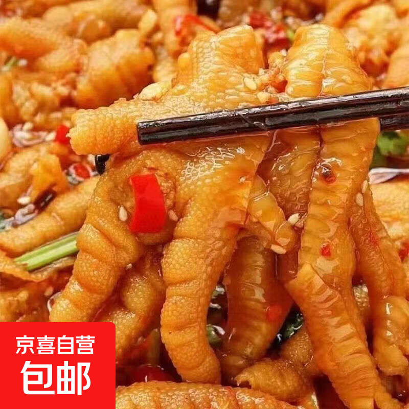 无骨鸡爪柠檬酸辣去骨凤爪脱骨网红解馋即食零食宿舍休闲小吃 无骨鸡爪500g/1罐