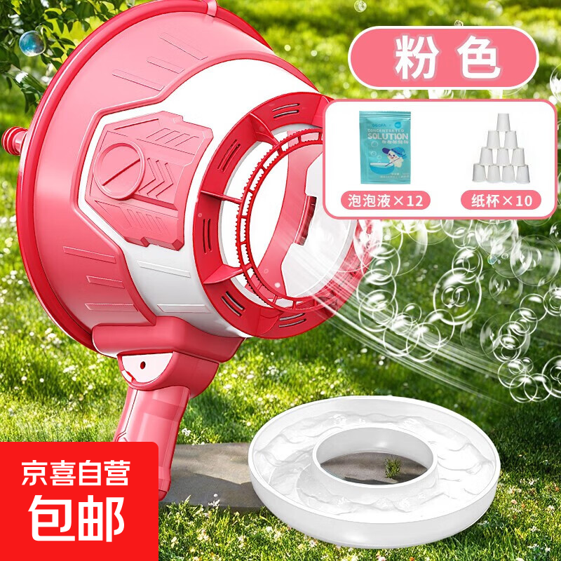 空气炮玩具新奇特创意冲天泡泡机泡泡器玩具礼物实验泡泡水补充液
