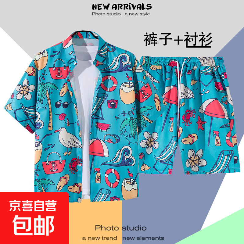 ���ڲ����������Ļ������е����̿���װ����ӡ�����Ƹ۷�ɳ̲�����¶ȼٴ��� ����ɫ 2115��ɫ����װ�� 2XL 49Ԫ