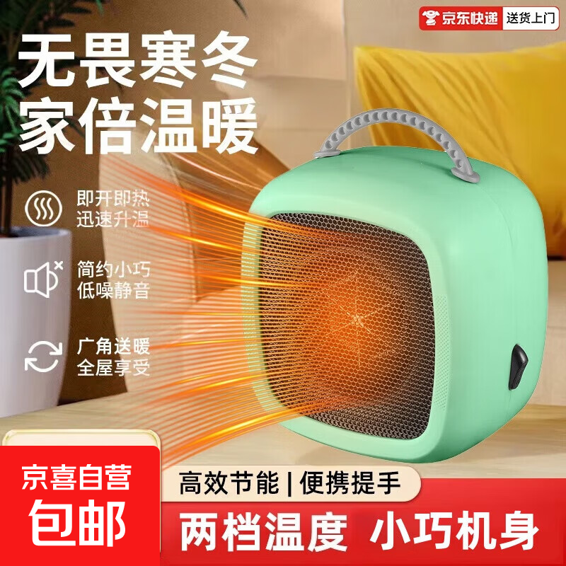 �������οɰ�С�ɵ�ů��ȡů��������������ů�����������ȡůů����ɰ�С�ɶ���ȡů����ZM3 ��ɫ�������¶�+��Я���֡� 19.16Ԫ