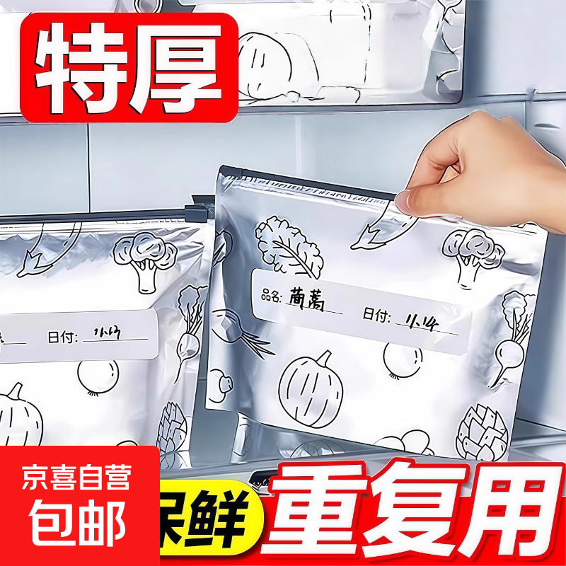 ���������ܷ��ʳƷ��������ö����߲�ʳ���������ɴ�����ר�� �к�10��װ�������ܷ�/�������ʡ�