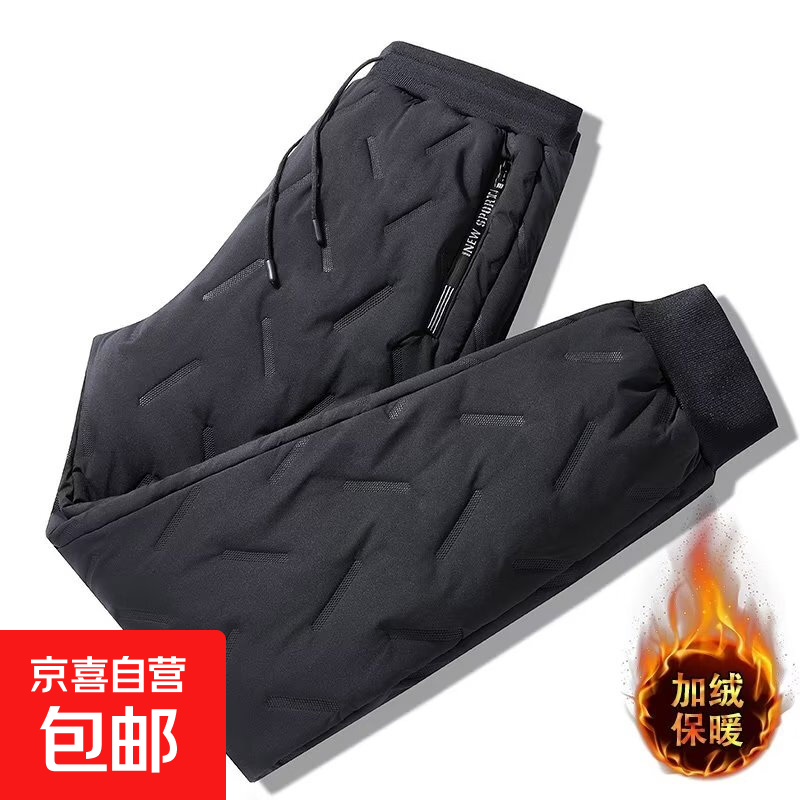 秋冬季棉裤中老年男士松紧腰加绒运动裤子春秋款加厚外穿保暖棉裤 ZWS-H101-黑色  2XL