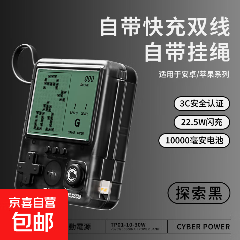 ��3C��֤����Ϸ���Դ�˫�߿��������Ϸ����籦����һ���ɱ���Ϸɻ���������ƻ����׿ ��ɫ 103.7Ԫ