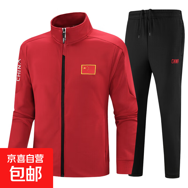 ���Ҷӡ�26�����˻᡿�˶���װ����Ůͬ������ѵ�����й��������� ��ɫ����+�ڿ㡾9333���졿 3XL 82.5Ԫ