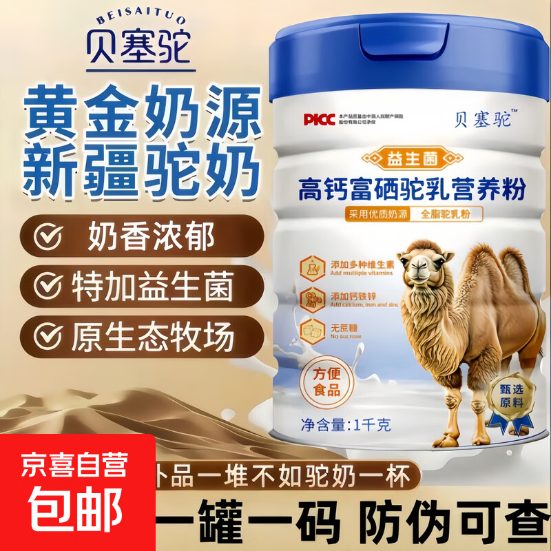 ������Ӫ���ۡ����շ�������߸��������̷���ǿ�� 1000g1�ޡ��������̡� 98Ԫ