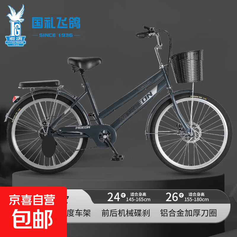 �ɸ롾����������ͨ�����г���Ůʿ����˫��ɲ��ѧ�������˵��� ���ǹ�ҡ�����+˫��ɲ 26�硾�ʺ�����155-180CM�� 418Ԫ