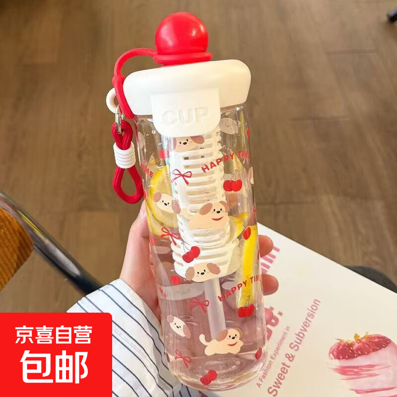 浮球大容量水杯女生高颜值新款学生被子可爱便携吸管杯 红色【620ml】