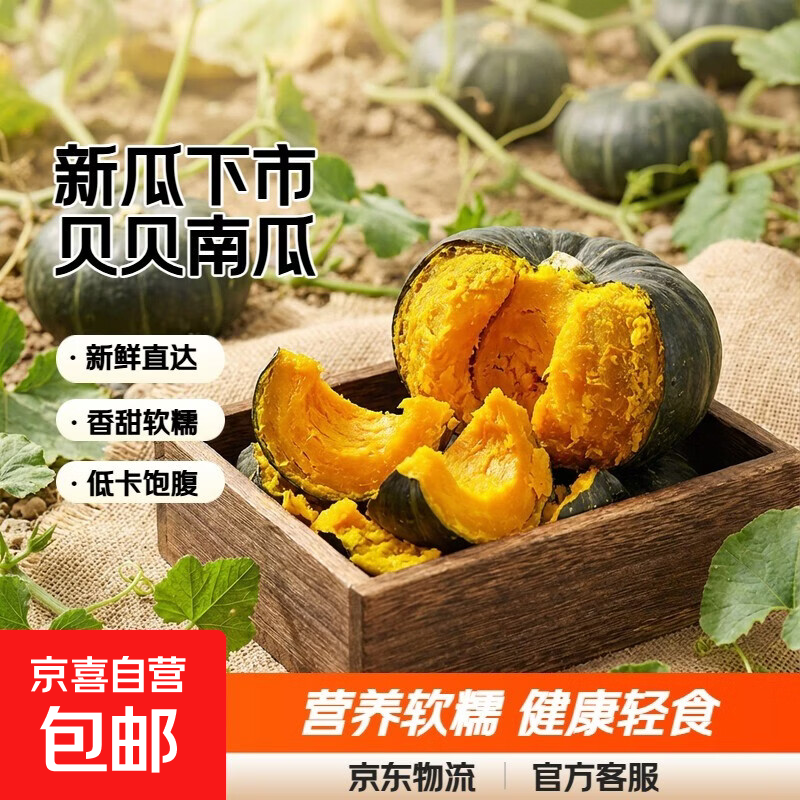 ��ϲ�ӡ��¹����С����ڱ����Ϲϱ�����ʳ�����߲����ʼ��ʼ�֬ �����Ϲ� 2�� ���� 1.9Ԫ