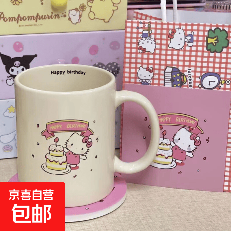 卡通凯蒂猫马克杯子ins高颜值可爱水杯家用水杯牛奶杯带把咖啡杯 凯蒂猫蛋糕马克杯    1只装
