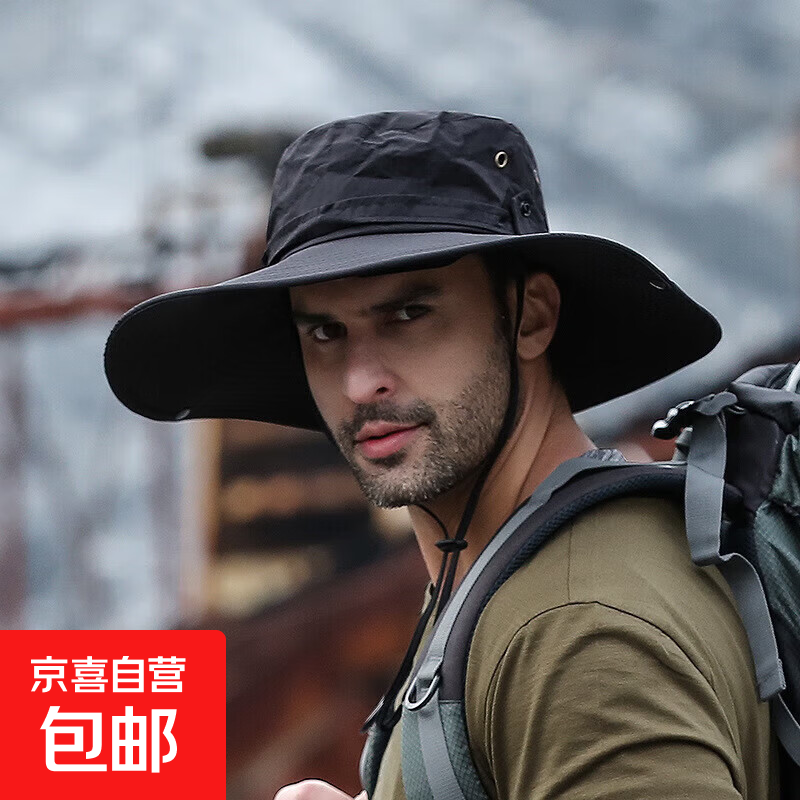 遮阳防晒帽男夏季渔夫帽子大檐户外作业速干登山钓鱼帽透气遮脸 黑色 均码