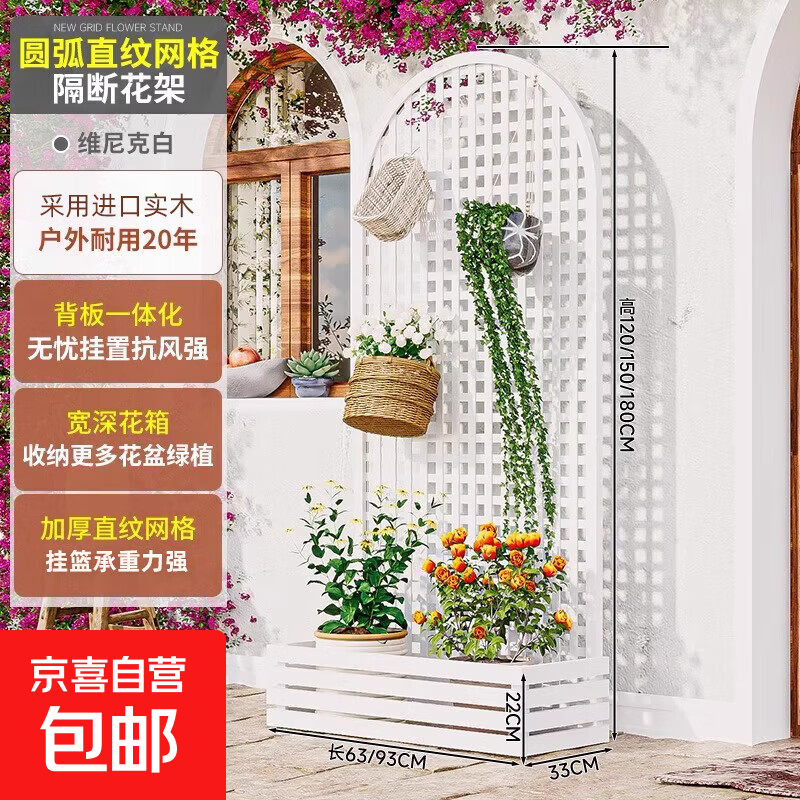 ����ľդ��ͥԺ����Χ����ֲ���ټ��������ڵ���̨������Ҷ���� Բ��ֱ�������ά����� ͨ����� �������� ��93*��33*��180cm�����22cm�� 283.3Ԫ(������)