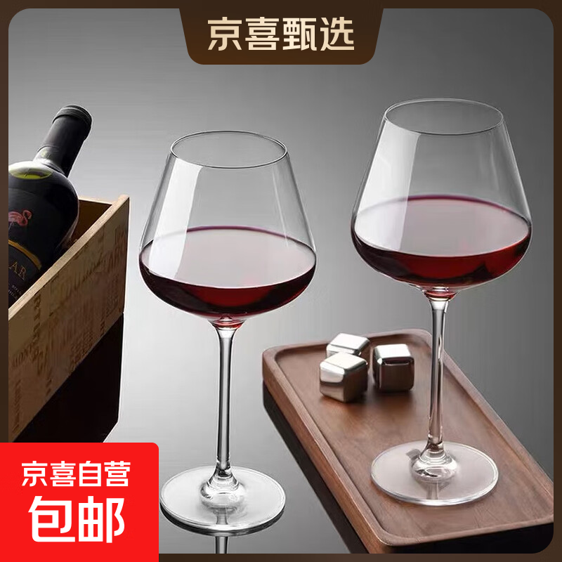 叁克拉红领结勃艮第红酒杯套装大肚家用轻奢高档水晶玻璃葡萄酒高脚杯子 小号爵士勃艮第红酒杯 1只