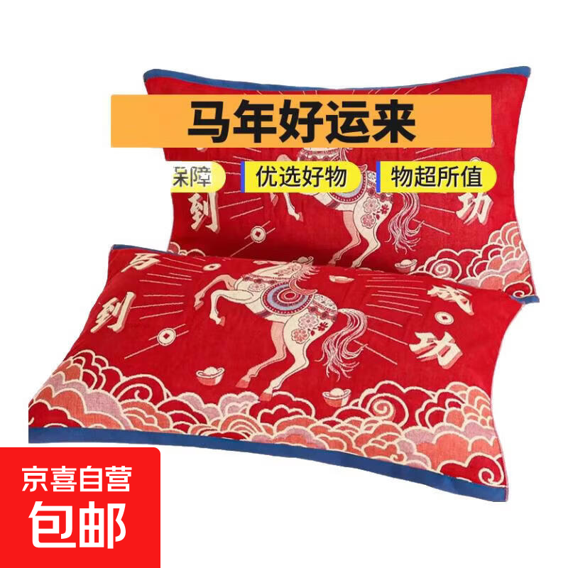 枕巾纱布棉52*78透气吸汗高档加厚柔软四季枕头巾 马到成功 78cm*52cm 两条装