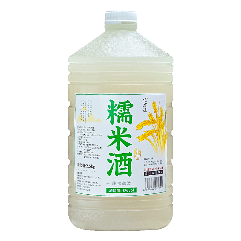 忆好道 原浆米酒  甜型黄酒 手工纯米酒汁 低度甜酒 8度糯米酒 2.5kg