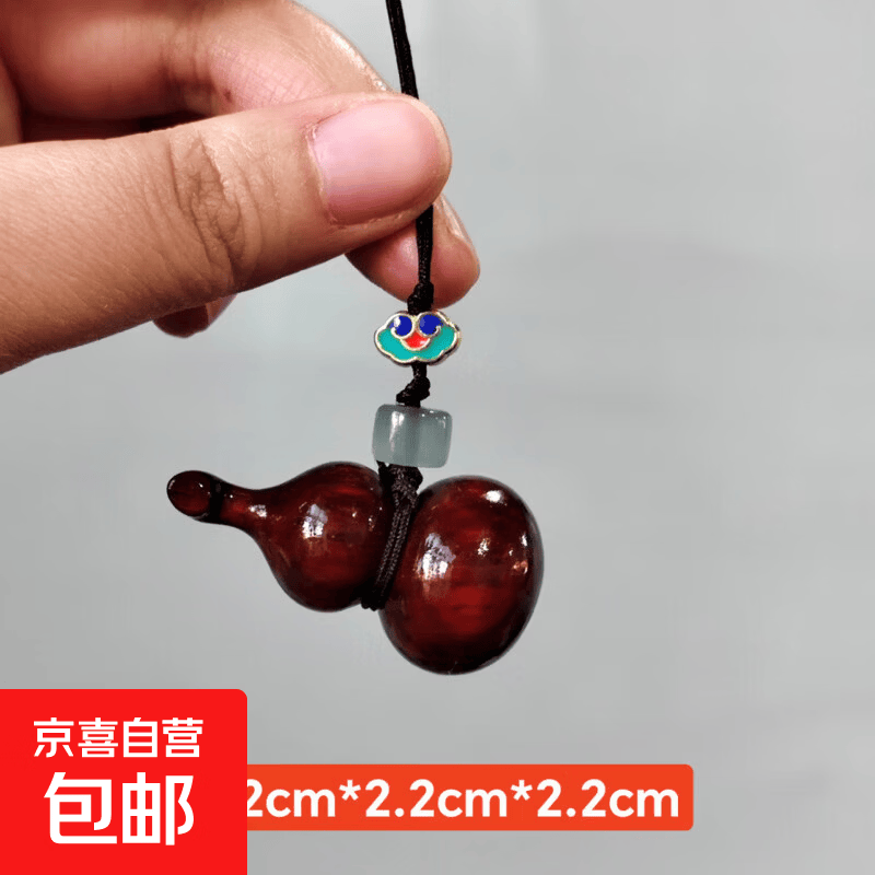 非洲紫檀木绿檀木雕刻小葫芦工艺品挂饰光面葫芦钥匙扣家居百搭小 小小号(尺寸：4.2cm*2.2cm*2.2cm，