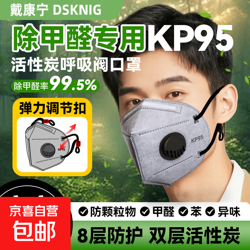 ������KP95����ȩ˫�����̿���ַ��۳�������ζ�����̺������ɵ� 8��24ö������ȩ��99.5%�� 31.5Ԫ