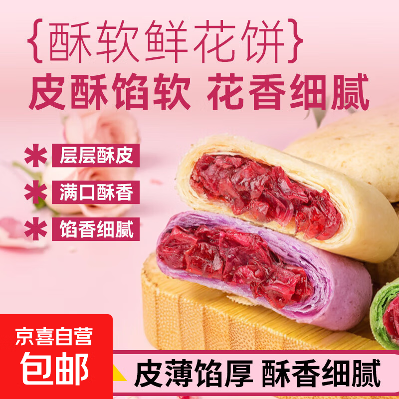 ��������ѡ����ũ��Ժ����Ʒ���ʻ�������õ�����±���е��� �����ζ�ʻ���26g 3ö 3.95Ԫ