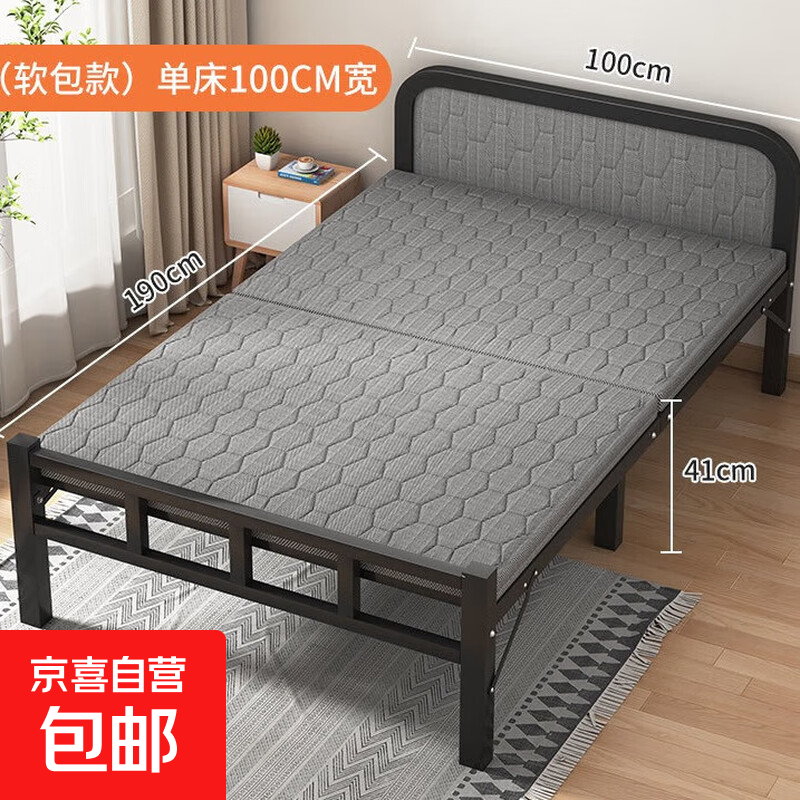 折叠床单人家用简易床办公室午睡神器宿舍午休小床出租屋成人铁床 软包床头静音加固长190宽100 双折