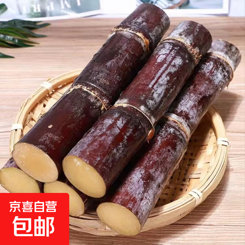 现速发货脆甜多汁广西黑皮甘蔗脆甜多汁现砍现发-语旌鲜 9斤中段