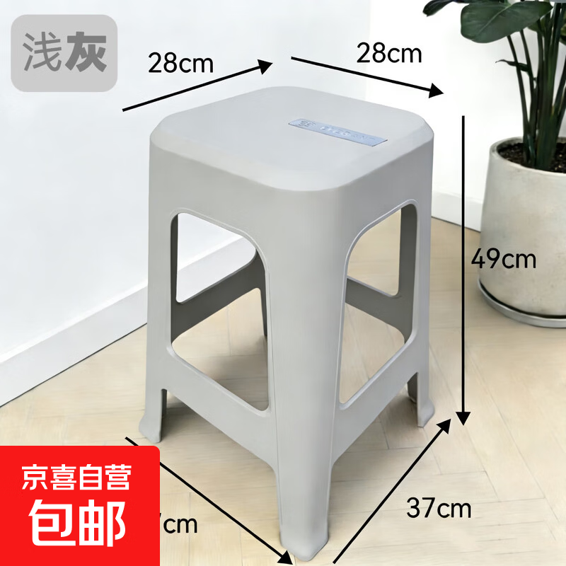 �غ����ϵ��Ӽ��üӺ���˲������ӷ��ʰ���ܽ��غ���������ߵ� ��ɫ���غ��49CM�� 4��װ�������ɫ��ע��