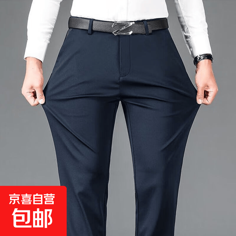 【高弹抗皱免烫】男士直筒裤修身商务休闲裤西装裤西裤黑色长裤男 深灰 春秋弹力单件 32 【腰围2尺5】
