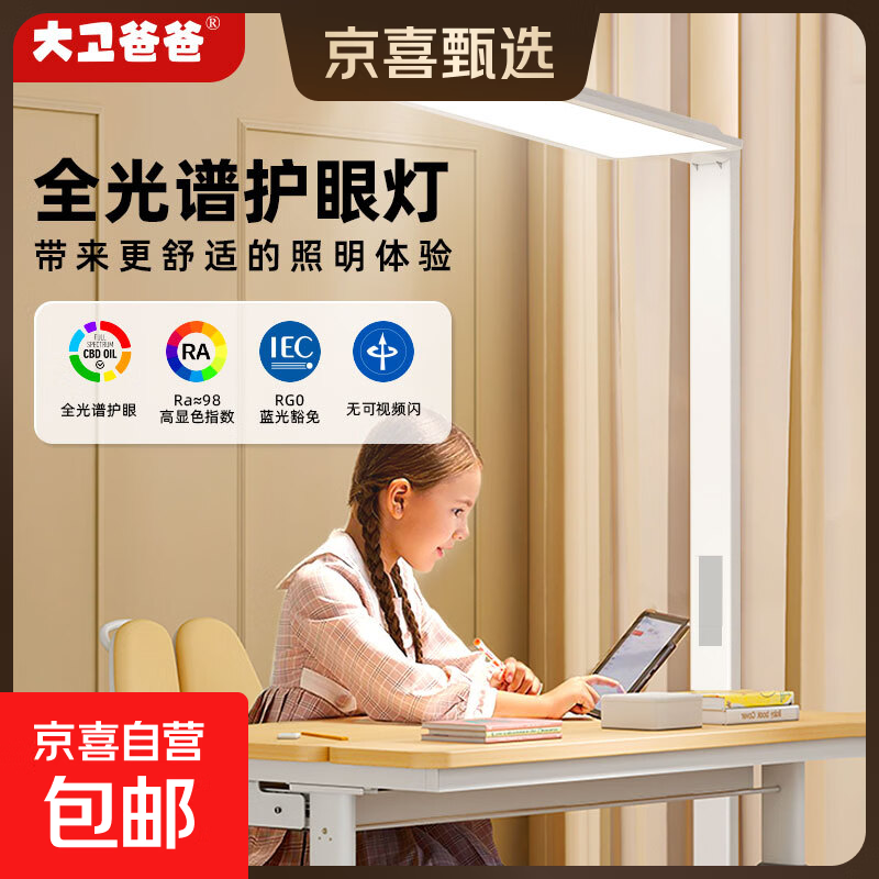 �����ְ�ȫ���״�·�ƻ��۵ƶ�ͯѧ��ѧϰ����Ķ�����ʽ���۵Ƹ��ٵ� ���۴�·�ƣ�����Ʒ��оƬ�    399Ԫ