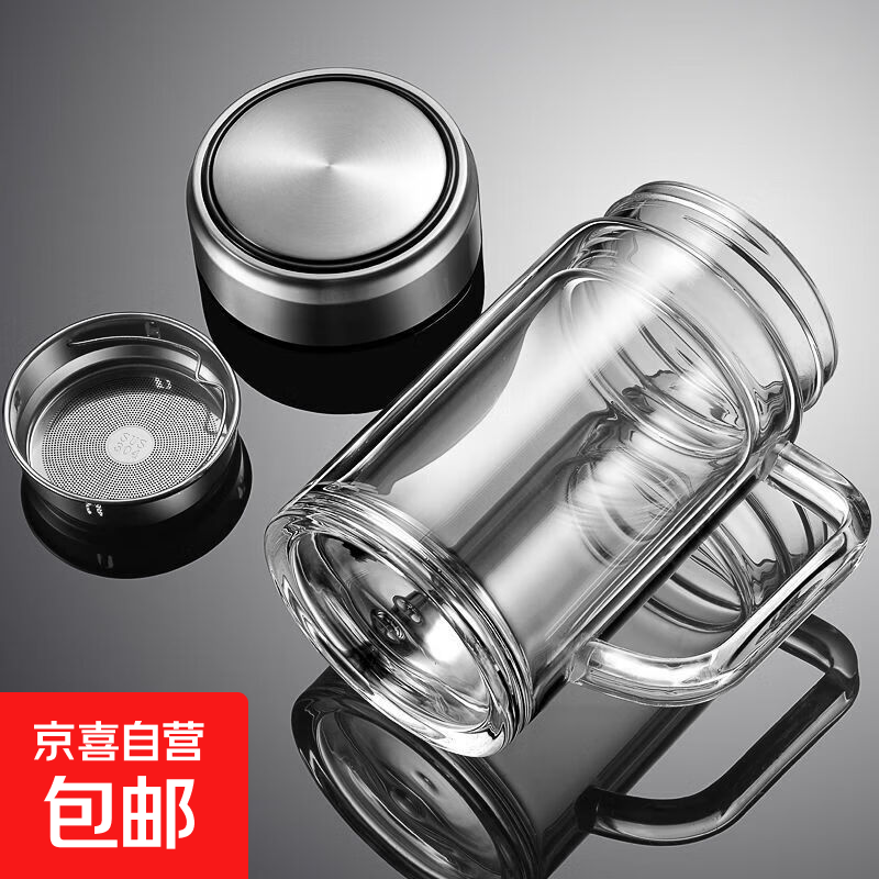 双层玻璃杯隔热带把手办公泡茶杯水杯男带盖透明杯子 钢本色商务把手350ml【单只 】