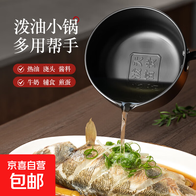 ��������С���̹���ճ��ƽ�׹����͹�����嵰���������� �๦��С��7* 14cm 1075ml 15.76Ԫ