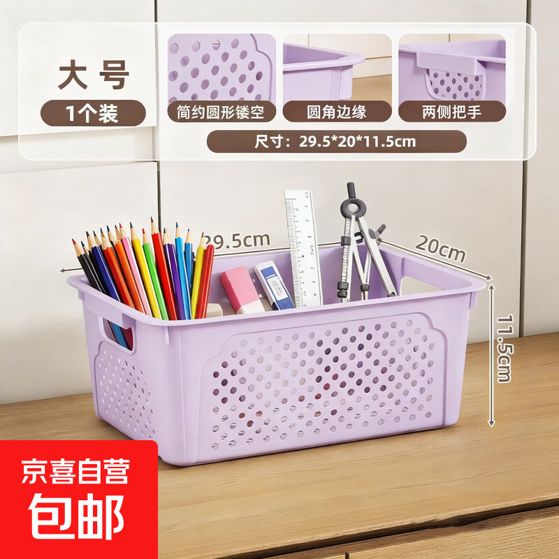 �칫�����泤�����ļ��������ļ���칫���ľ����ɺ������ľ����ɺд������ļ��� ���1�� �칫�ļ��� ��ɫ 6.98Ԫ