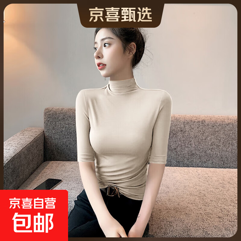 中袖半高领莫代尔打底衫女内搭春秋显瘦长袖t恤五分袖上衣女8012 卡其色【薄款】 莫代尔棉 M 参考80-100斤