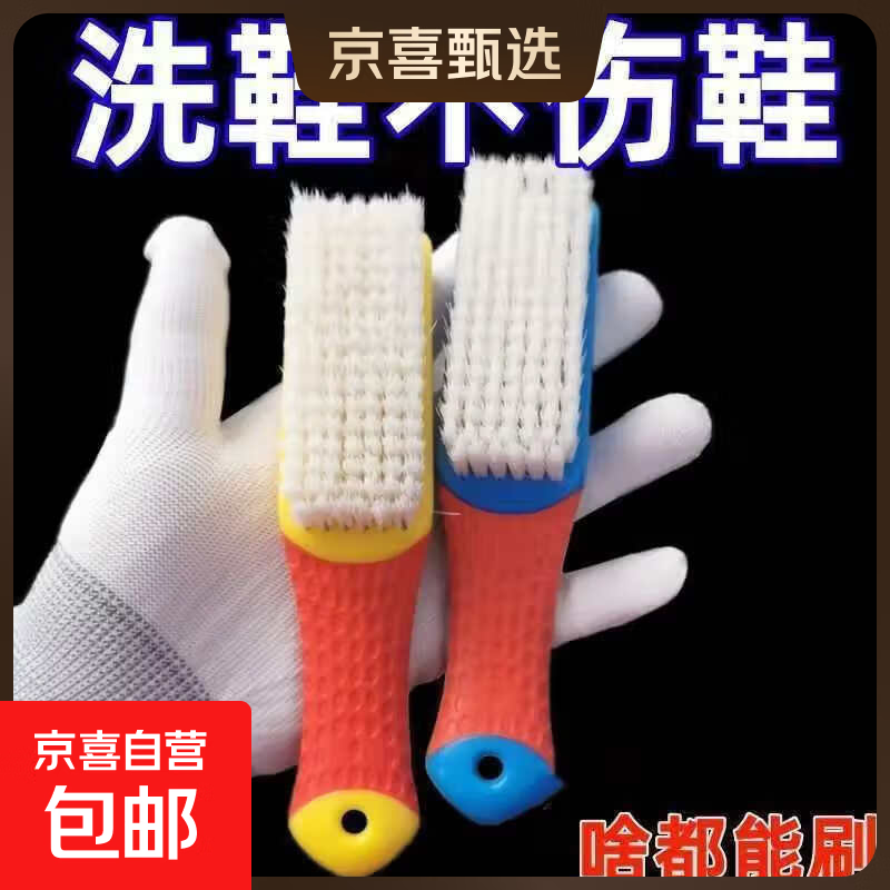 软毛鞋刷子鞋子刷家用耐用多功能刷鞋洗鞋神器洗衣刷不伤鞋洗衣服 蓝色款 1把装