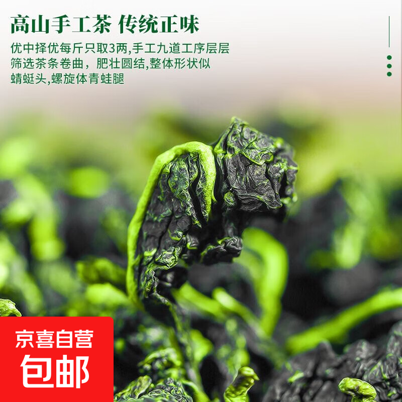 【茶叶礼品】特级安溪铁观音茶叶浓香型高山乌龙茶兰花香新茶 【尝鲜】特级铁观音1包8克