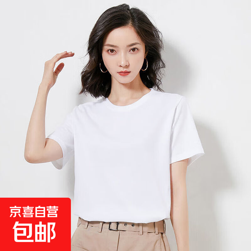 2025夏季纯棉宽松短袖t恤女士正肩重磅短袖上衣简约纯色打底衫 200G纯棉圆短T白色 M