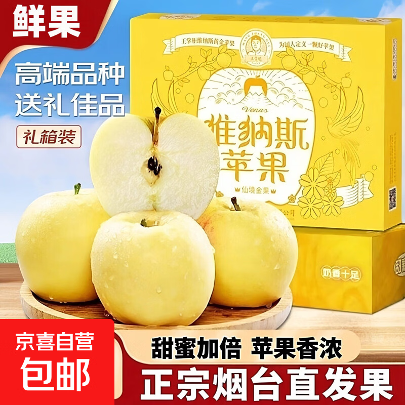 �ƽ�ά��˹ƻ�����ʴ���ɽ���ز�ɽ����ʿƻ�����ʴ���߶�ˮ���� ������̨ά��˹ƻ�� ����1��װ 1.75Ԫ