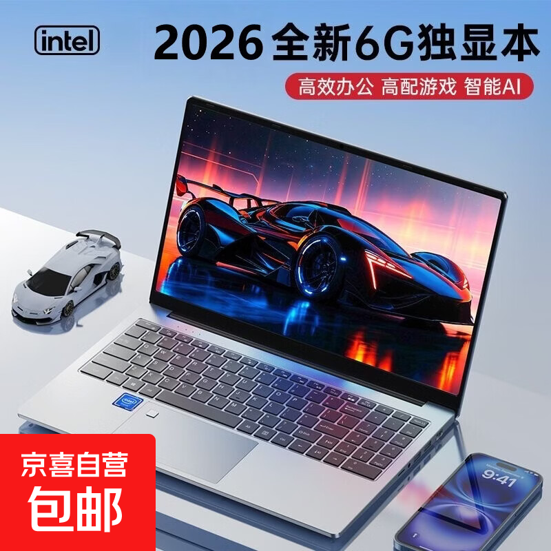 ����ʱ����20%��Ӣ�ض�i7���ʼǱ����Զ���GTX1060�羺��Ϸ����ȫ���ᱡ�������������칫��Ϸ�� �������Ӣ�ض�i7��N95�ĺ�+ָ�Ʊ��⡿ 8G�ڴ�+128GӲ��M.2���ٹ�̬ 1899Ԫ