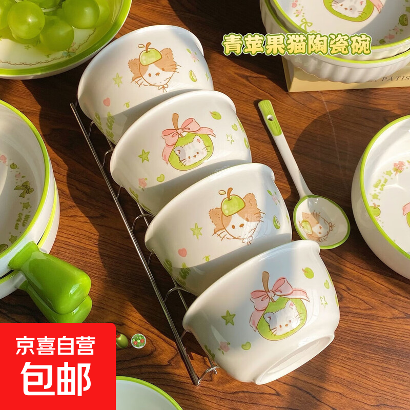 青苹果猫猫家用陶瓷吃饭碗早餐碗餐具碗勺套装可爱高颜值带勺宿舍 【青苹果猫咪】饭碗1个