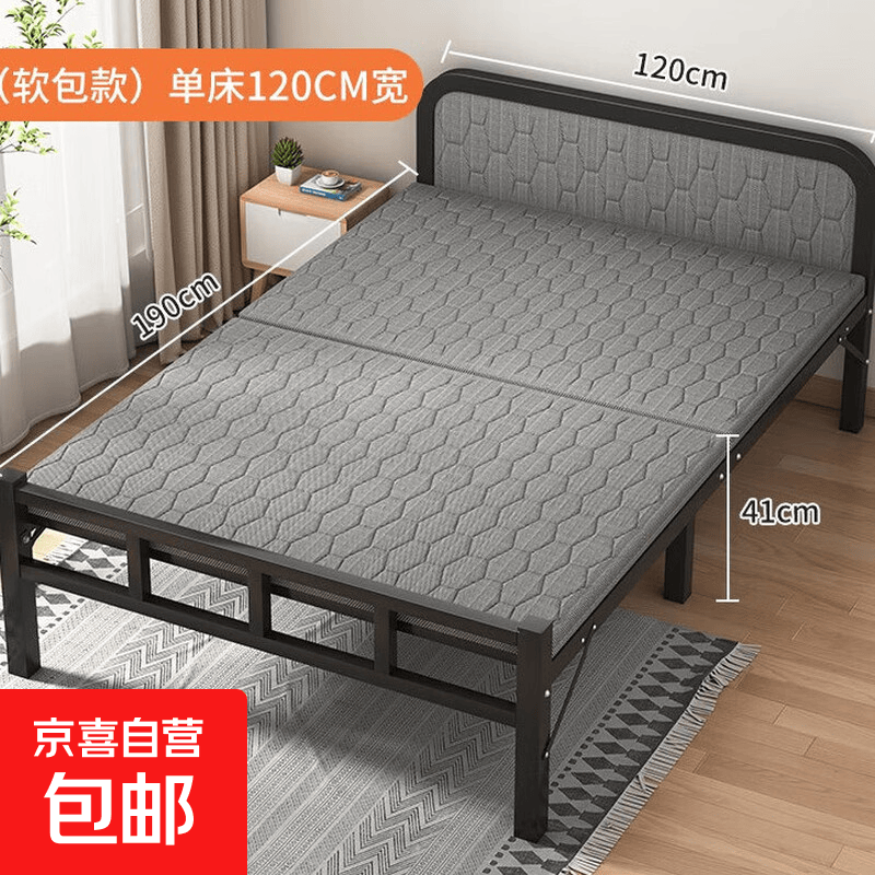 折叠床单人家用简易床办公室午睡神器宿舍午休小床出租屋成人铁床 软包床头静音加固长190宽120 双折