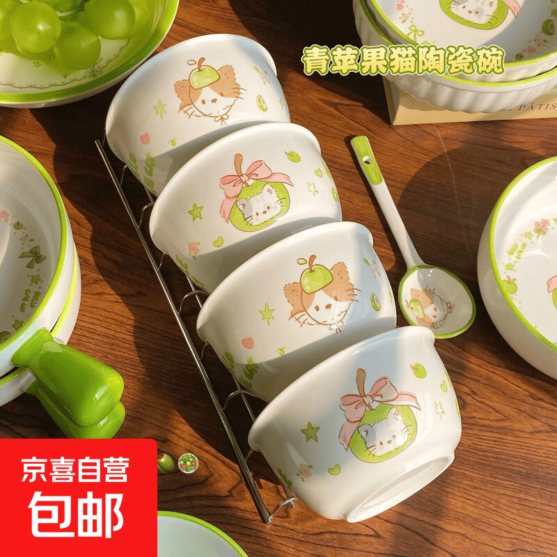 青苹果猫猫家用陶瓷吃饭碗早餐碗餐具碗勺套装可爱高颜值带勺宿舍 【青苹果猫咪】1饭碗1勺