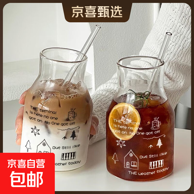 【高硼硅玻璃】大容量印花字母耐热玻璃杯高颜值吸管水杯大容量 白色字母杯 650ml【送吸管】