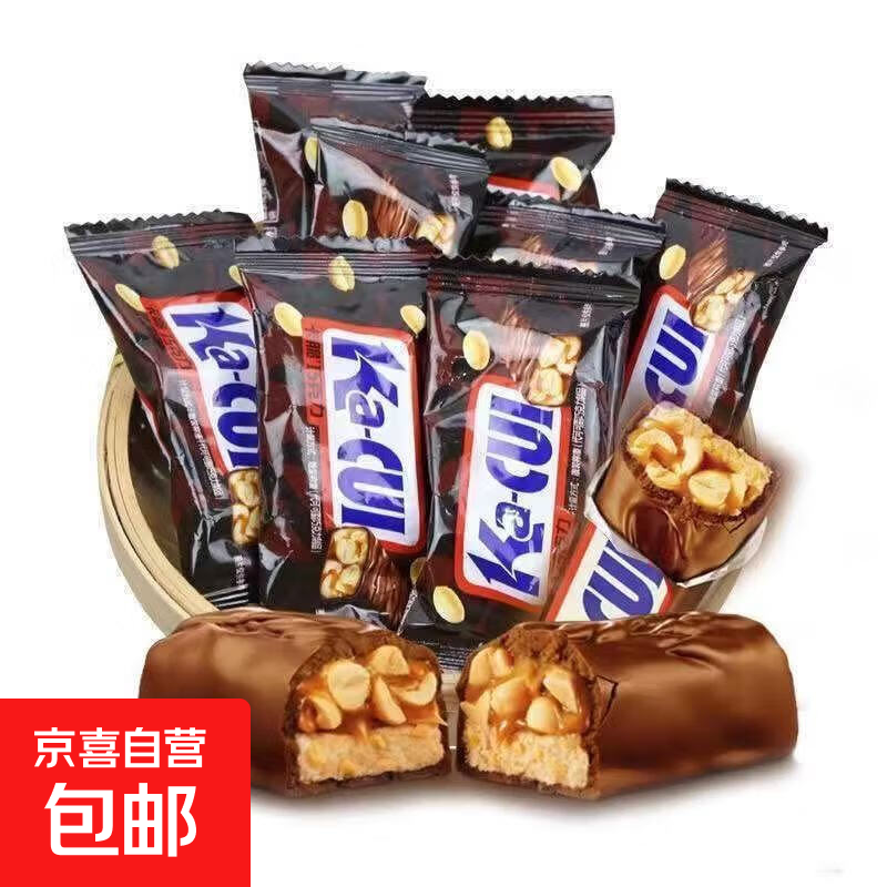 果仁花生夹心巧克力能量棒充饥糖果零食（可批发） 10条（体验）