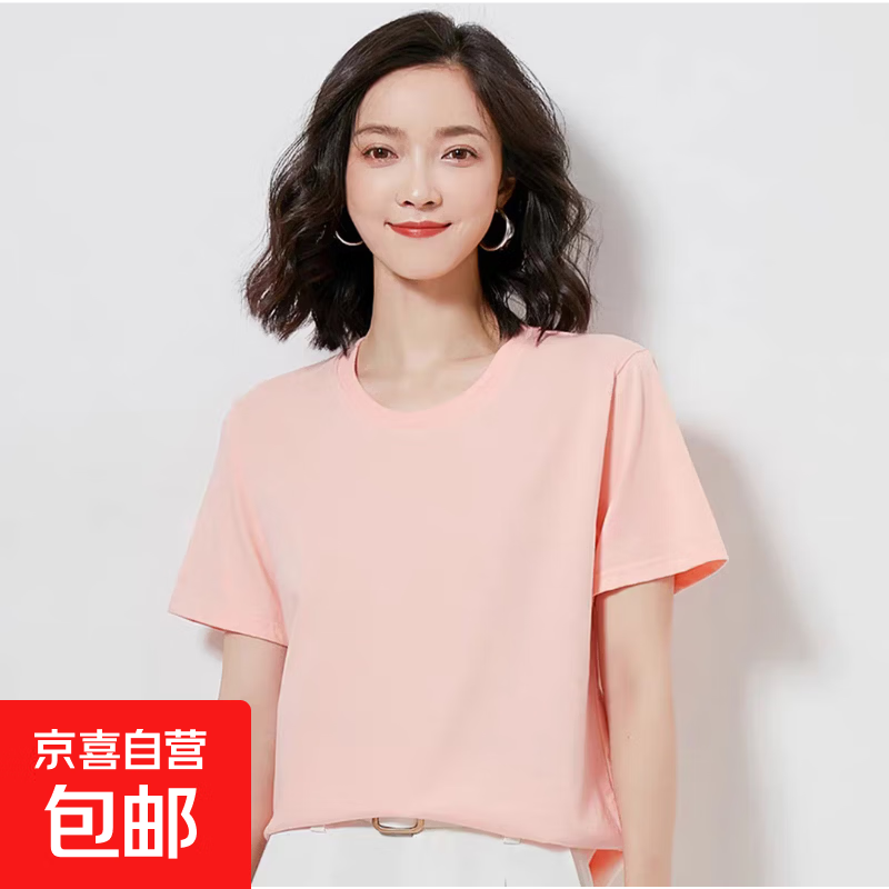 2025夏季纯棉宽松短袖t恤女士正肩重磅短袖上衣简约纯色打底衫 200G纯棉圆短T皮粉色 M