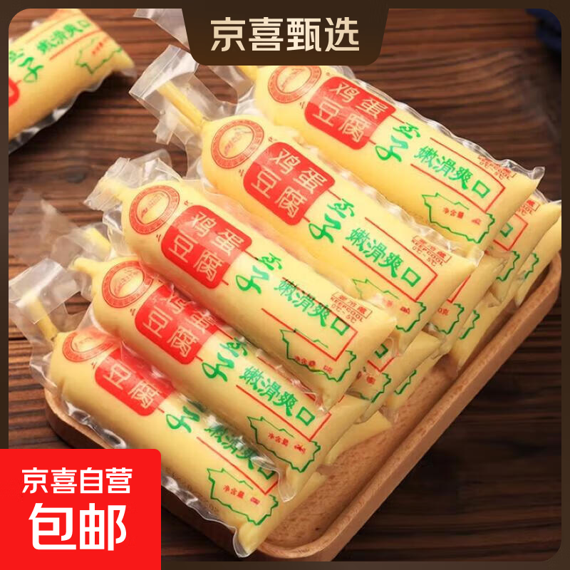 �ձ����������������Ӷ������Ҳ������������ʳ����ʽ��������Ʒ 10֧ 2.95Ԫ