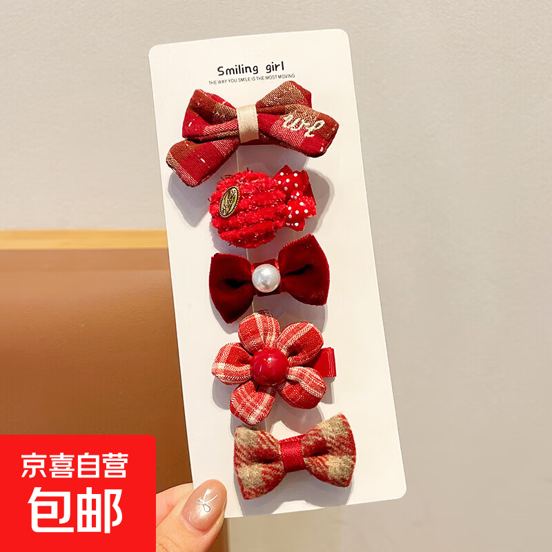 ���ƺ����Ứ��Ѽ�� 5���� 4.95Ԫ(����ȯ)