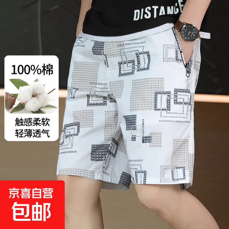 ���ڲ�����������ӡ�����ļ��¿��ӡ��5��ɳ̲�̿���ʿ���������⴩���� 560��ɫ 5XL [185��-200��] 30.9Ԫ